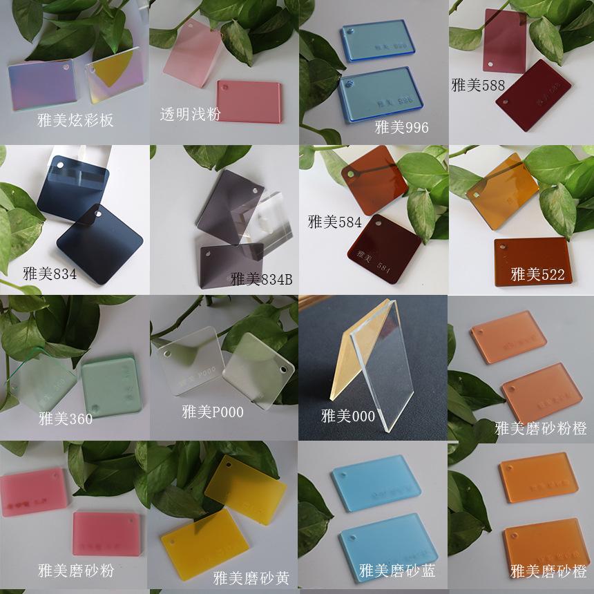 透明2(1)
