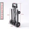 Carrito de Compras Plegable Portátil para Uso en Casa, Carrito de Cuatro Ruedas para Comestibles, Mercancías y Equipaje