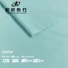 Venda Direta da Fábrica Nylon Novo Jacquard de Quatro Vias Amigo da Pele Secagem Rápida Camiseta Masculina Roupas para Fitness ao Ar Livre Yoga