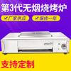 Churrasqueira de Bancada Comercial Sem Fumaça Guangzhou Errun Aço Inoxidável Gás Grelha Rack de Churrasco ao Ar Livre Portátil ao Ar Livre