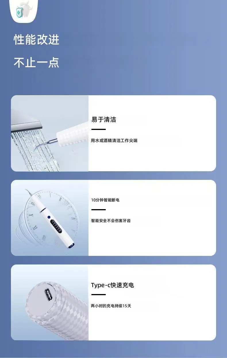 洁牙器-详情_15