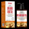 Shampoo Refrescante Especial Antiqueda, Perfumado, Anticaspa, Anticoceira, Promotor de Crescimento Capilar, Shampoo Antiqueda, Controle de Oleosidade, Atacado em Estoque
