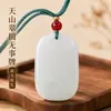 Colgante de Jade de Seda Dorada Verde Tianshan de la Paz, Candado de Nube Propicia, Placa Sin Preocupaciones, Ventas Directas de Fábrica, Transmisión en Vivo, Buenos Regalos, Regalos Promocionales
