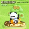 A Estação de Trabalho Pode Ser Decorada com Pequenos Enfeites Gashapon, Produtos Culturais e Criativos de Panda, Decorações para Mesa de Escritório e Ótimos Itens de Presente