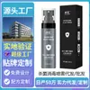 Spray Desinfectante para Ropa del Hogar, Protección Estacional Otoño e Invierno, Fragancia de Larga Duración, Fórmula Antibacteriana y Suave, Imprescindible para Uso en el Hogar