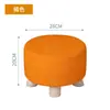 Taburete Pequeño, Banco Pequeño de Tela para el Hogar, Taburete para Cambiar Zapatos, Taburete Redondo Moderno Simple de Ocio para Cambiar Zapatos en la Entrada de la Sala de Estar