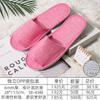 Chinelo Descartável de Hotel Cinco Estrelas por Atacado para Hospitalidade Doméstica, Sola Espessa Antiderrapante, Salão de Beleza, B&B, Viagem, High-End