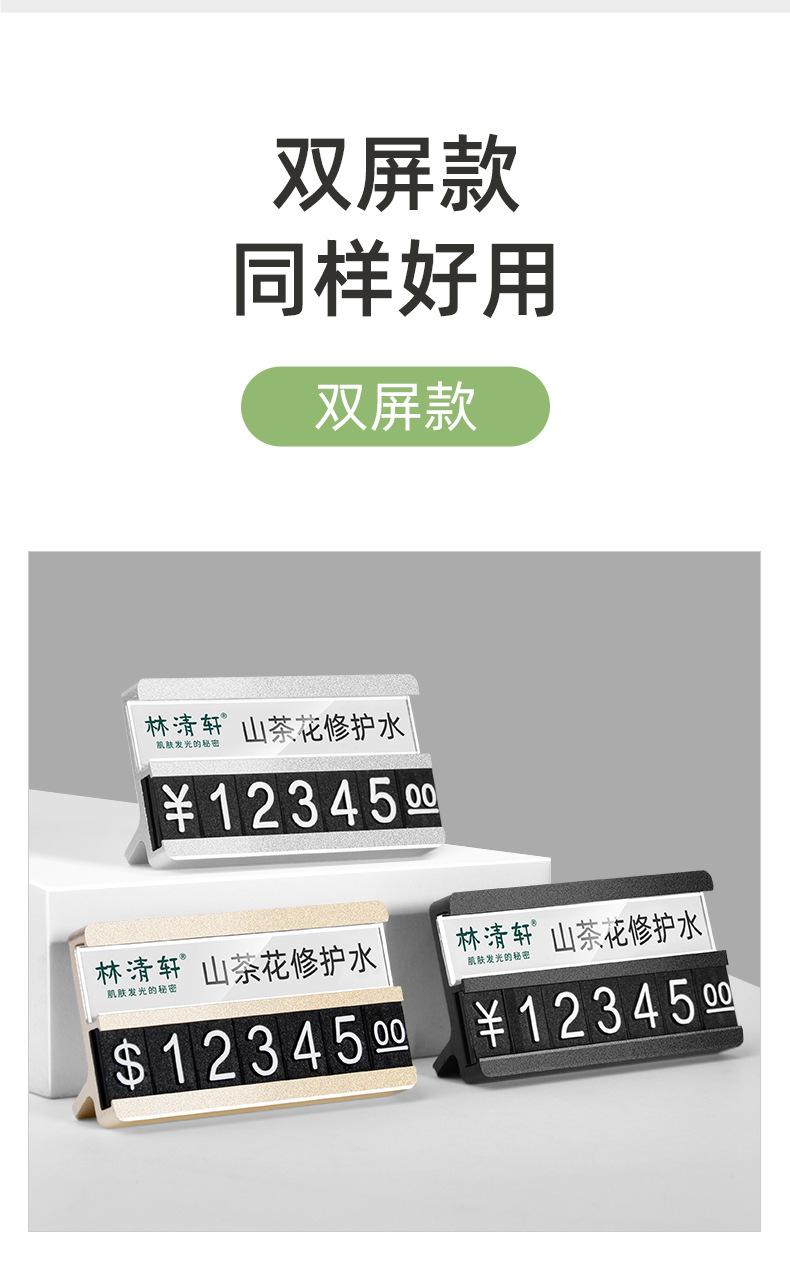 详情图片_12.jpg