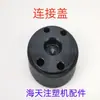 Piezas de Máquina de Moldeo por Inyección MAIIS/III Manguito de Conexión del Expulsor Cubierta de Conexión Manguito de Soporte Cubierta de Fijación Pasador de Chaveta