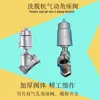 Válvula de entrada de agua para lavadora-secadora industrial totalmente automática, válvula de vapor para lavadora-secadora, válvula de asiento angular neumática, accesorios de válvula de entrada de aire para secadora