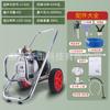 Máquina pulverizadora airless de alta presión máquina pulverizadora de pintura látex pintura para teja de acero a color máquina pulverizadora de recubrimiento máquina de pintura de alta potencia pequeña