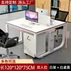 Escritorio y silla de oficina modernos y sencillos, escritorio doble para personal, escritorio de oficina para cuatro personas, escritorio de estación de trabajo para empleados
