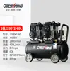 Compressor de ar Otus bomba de ar sem óleo preto bomba de ar para marcenaria área pequena pintura spray bomba de ar odontológica reparo