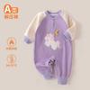 Mono Cálido de Algodón Polar de Nuevo Estilo Otoñal para Niños y Niñas, Ropa de Moda para Gatear al Aire Libre