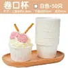 Vasos de papel para pastel resistentes a altas temperaturas, herramientas para hornear muffins, vasos de papel para muffins aptos para horno, vasos de papel a prueba de grasa y moldes de papel para pastel