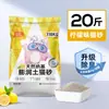 Arena para Gatos Leiben Bentonita Desodorizante Arena Mineral Anti-Mezclada Arena Específica para Gatitos Aglomerante Fácil Envío Gratis Arena para Gatos