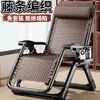 Sillón Reclinable Modelo Nuevo 2025, Doble Propósito para Sentarse y Dormir, Uso en Balcón y Hogar, Silla de Ocio para Personas Mayores, Silla Plegable para Siesta, Ratán Multifuncional
