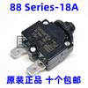 88 Series2.5 / 3/4/5/6/7/8/9/10/20/25 / 30A Taiwan KUOYUH proteção contra sobrecarga do motor