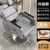 Silla de Peluquería Silla de Barbero Reclinable Sillón Reclinable Profesional para Corte de Peluquería Sillón Reclinable para Permanente y Tinte Silla Elevable Giratoria Reclinable