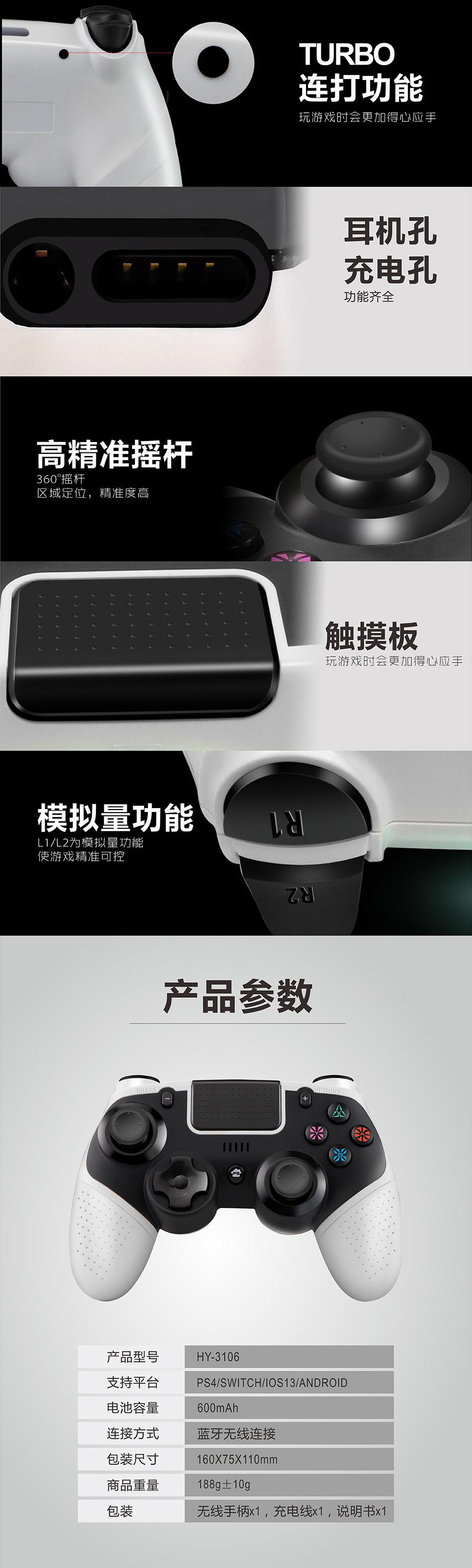 3106详情_06.jpg