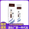 Fabricante Atacado Xiangmingtang Creme Nutricional para Onicomicose 20g para Reposição Capilar