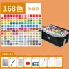 Traje de marcadores aceitosos de punta suave TouchSchool para estudiante Venta Caliente Pincel de pintura de color para pintura a mano de 80 colores 168 colores
