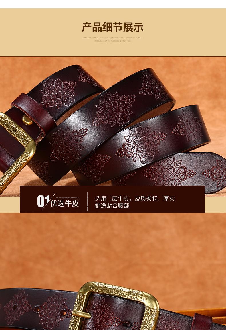 女带详情3_14.jpg