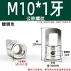 Venta directa del fabricante: Tuercas de Anillo, Piezas de Hierro para Conexión de Lámparas Colgantes, Accesorios de Nariz de Toro con Roscas Internas, Accesorios para Lámparas de Cristal, Tuercas de Anillo, Tuercas Colgantes