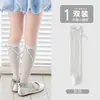 Calcetines de verano para niños Minliu hasta la pantorrilla, transpirables y dulces con lazo, calcetines largos de malla finos para primavera y verano, anti-mosquitos, sin costuras