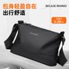 Bolso de Hombro para Hombre con Membrana de Cuero Repelente al Agua, Multicapa, de Gran Capacidad, Bolso Mensajero para Viajes de Negocio, Bolso de Alta Gama para Hombre