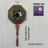 Espejo Bagua Fabricante Mayorista Brújula de Aleación Espejo Cóncavo-Convexo Colgante Artesanal Bagua para Decoración de Puerta y Ventana del Hogar