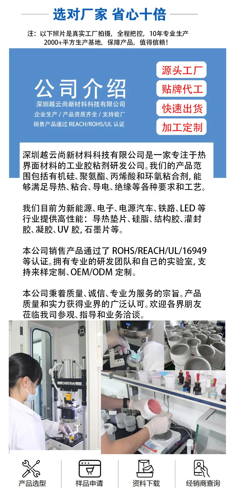 新垫片详情页_07.jpg