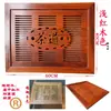 Mesa de centro para uso doméstico con incrustaciones de palisandro y wengué, accesorios de bandeja de acero inoxidable estilo chino, juego completo de platos de drenaje, hecho a medida