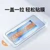 Adecuado para película de vidrio templado Apple 17 Pro Max, aplicación sin polvo, una extracción-una cubierta, aplicación instantánea, película protectora iPhone 17, alta definición