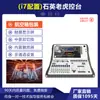 Patton TigerTouch Tiger estação de controle de luz feixe de luz balançando a cabeça estação de controle de luz DMX512 controlador de luz