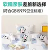 Cama Desechable de Viaje Juego de Cuatro Piezas Sábana Funda de Edredón Funda de Almohada Productos Anti-Suciedad de Hotel Viaje Viaje Conveniente