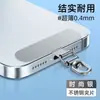Lanyard para Teléfono Móvil Giratorio 360 grados de Acero Inoxidable, Espaciador, Clip Metálico Ultradelgado, Pieza de Conexión Antiperdida, Parche Trasero Universal