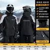 Impermeable Tipo Dos Piezas para Repartidores, Impermeable de Alta Tecnología Impermeable para Motociclistas con Elementos Reflectantes para Protección contra Lluvia Intensa