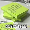 Notas Adhesivas Verde Fluorescente para Verano, Bloc de Notas Adhesivo, Pestañas Marcadoras, Notas Adhesivas Reutilizables, Desprendibles y Portátiles
