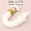 Fio de Ouro Nº 72 Argola de Puxar Bobina DIY Colar Cordão Pulseira Corda Acessórios de Joia Semi-Acabados Material Argola de Puxar Única