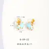 Color Fuerte que Conserva Arena Dorada Accesorios DIY Dibujos Animados Avión Pequeño Oso Fresa Unicornio Caballo Mecedora Colgante Colgante Pulsera