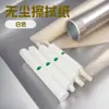 Venta Directa de Fábrica Papel Blanco Libre de Polvo Dek Desen Kaike Papel de Limpieza con Plantilla Papel de Aislamiento Industrial Uso Especial