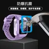 Adecuado para Huawei Kidsren's Watch 5 Película Templada para Reloj Kidsren's 5 Versión Vitalidad Artefacto de Segundo Posicionamiento Película de Vidrio