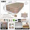 Cama Inflable Doméstica Dormitorio Individual Doble Engrosada Automática Exterior Viaje Camping Tienda de Campaña Cama de Aire Portátil