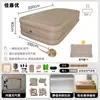 Nueva Cama Elástica Automática Nube para Exteriores Colchón Inflable Cepillado Tienda de Campaña Camping Hogar Suelo Cama de Aire