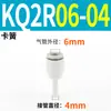Conector Redutor de Conversão Rápida Tipo Plug-in Pneumático KQ2R04/06/08/10/12/16
