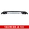 Adequado para Corolla 19-24 modificado lábio dianteiro pá frontal saia lateral cauda asa superior obturador da asa lábio traseiro pequeno ângulo de envolvimento
