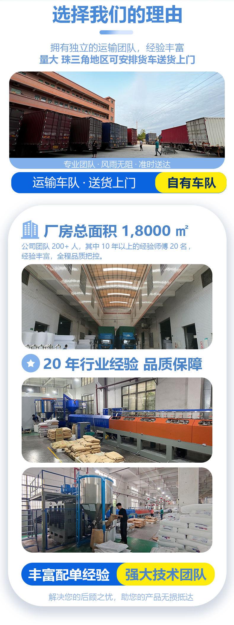 管材详情页-分割图_10