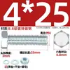 Juego de Pernos Galvanizados de Alta Resistencia Grado 8.8 con Cabeza Hexagonal Exterior Juego Completo de Tornillos, Tuercas y Combinaciones de Varillas Mm4M6M8-M24