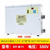 Silipu Piscina Equipo de Calefacción Eléctrica de Temperatura Constante Equipo de Calentamiento de Agua Calentador de Piscina de Baño Termostato de Piscina Transfronterizo